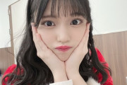 STU48岩田陽菜「雪は降ってないけど、今日もめちゃ寒い」【STU/瀬戸内48ひなちゃん】