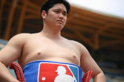 大谷翔平が相撲を選んだら『横綱』になれたのか？