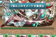 二宮党首の『パズドラ新CM公開記念＆5900万ダウンロード記念チャレンジ』動画公開！スーパーゴッドフェスガチャ15回配布決定！！