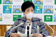 ひろゆき、ようやく気付く「小池百合子都知事はアホなの？」