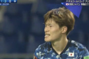◆W杯予選珍◆タジク戦69分、古橋亨梧の一人カウンター早すぎワロタｗ