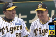 【阪神対中日5回戦】阪神が１５－２で中日に快勝し５連勝！２位浮上！前川が４打点！大山＆佐藤輝は３打点！大竹は７回２失点で２勝目！中日が投手陣崩壊で３連敗