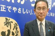 岸田文雄「自国利益優先が世界揺るがす」