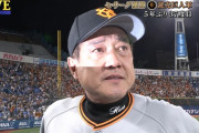 【 動画/画像 】巨人･原監督、8度宙に舞う！そして号泣！！