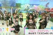 【悲報】みかにゃん、すーちゃんいないNMB選抜、ブス集団すぎる…