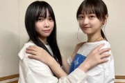 【日向坂46】唇が青くなるほど、緊張していた陽世【ひなたひ】