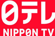【画像】日テレ、ミニ四駆やってた陰カップルにインタビューしてとんでもない地雷を踏む
