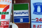 LAWSON派、FamilyMart派、Seven-Eleven派？