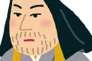 上杉謙信女の子説←これほんまなん？