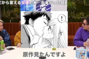 【嫉妬】山本裕典「山田くんと七人の魔女の主演が決まった後、TSUTAYAで原作読んでムラムラした」