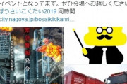 【防災教室】うんこしてる時に震度7！大地震が発生…トイレが一番安全ってホントかよ？うんこ先生が防災教室やるってよ