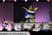 【櫻坂46】「完璧だな貴様」ベジータ様に褒められる"ギニュー特戦隊"がこちらw【AnimeJapan 2025】