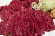 (ヽ´ん`)「生肉を加熱せずにそのまま食べるのが最強だと気付いた」