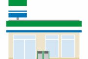 【画像】田舎のファミマｗｗｗｗｗｗｗｗｗｗｗｗｗｗｗｗｗｗｗｗｗ