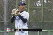 西武２軍、クローザー大曲が締めて３連勝！