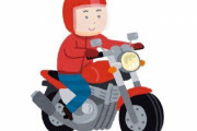 【画像】とんでもないバイクが公道走ってたんだが… それ、どう見ても盗んできたやつだろｗｗｗｗｗ