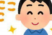 ニコニコ動画「一般会員でも動画投稿数無制限になるの！！だから戻ってきてぇぇ！！！」