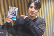 優しいwww 秋元康、コロナ療養中の佐久間宣行に連絡『佐久間、大丈夫か…？飯食えてるか…？飯送ろうか…？』