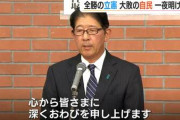 選択的夫婦別姓、関心薄い自民「慎重派が落選してしまった」「大半はどちらでもよい」