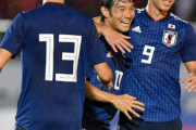 【動画】日本代表、中島＆南野のゴールでミャンマーに勝利！　久保建英が最年少出場記録更新