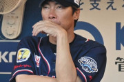 【悲報】ヤクルト高津監督、先発陣に苦言「試合を作れないから中継ぎが疲弊する」