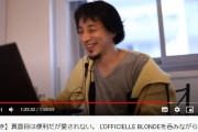 【悲報】ひろゆき「福◯放射能パークとか作ったら観光地化すると思うんですよね～笑」 ← これ