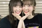 【乃木坂46】筒井あやめと小川彩の密着2ショットが最強すぎるwww