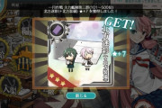 【艦これ】つまりは・・・どういう事や