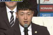 巨人岡本「野球ってこんなに面白かったんだなって思いました」