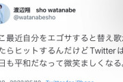 【悲報】「コネクト」の作曲家、ティーダの〇ンポに反応してしまう…