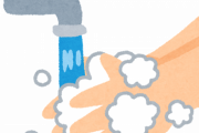 【新型コロナ対策】アルコール消毒より石けんでの手洗いの方が効果的である