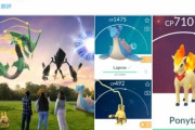 【ポケモンGO】メガレックウザは所持していないならガチ案件