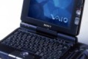 「VAIO」、ノジマの子会社になる。