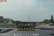D「朝は毎日カレーと言う伝説が…」イチロー」あれから何年経ってると思ってんの？マックス80食」