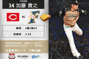 【交流戦広島vs日ハム2回戦】1（中）淺間