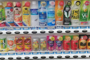 最寄りの自販機が有能すぎる