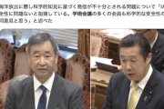 【独立性ガー!】日本学術会議が処理水放出に「沈黙」した理由がついに判明ｗｗｗｗｗｗｗ