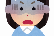 【速報】わいの妹、マジで妊娠してしまった結果ｗｗｗｗｗｗｗｗ
