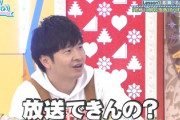 【日向坂46】これは完全なる放送事故wwww