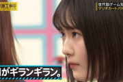 【乃木坂46】マリオカートの清宮レイの目がガチすぎてワロタｗｗｗｗｗ