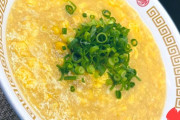 【にじさんじ】七瀬、“中華屋の謎スープ”ことスーミータンを作って感動