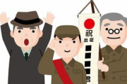 【正論】麻生太郎「国を守るために戦う。そういう意識を若い人たちは頭に入れて貰いたい」
