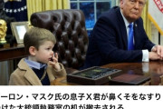 トランプ、鼻くそでホワイトハウスの机を撤去させるｗｗｗｗｗｗｗｗｗｗｗｗｗｗｗ