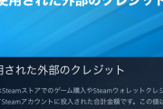ゼノブレイド「どうやったら、どうやったら俺は初週10万本を超えられるんだよぉお！！！」