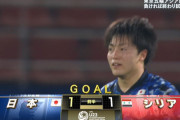 ◆U23亜選手権◆日本、相馬キュンのスーパーミドルで同点！