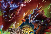 【モンハンライズ】モンハン3Gとかいう名作ｗｗｗ