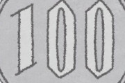 100円ショップ「この商品は・・・100円ではございません！」