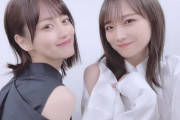 【乃木坂46】セクシー・・・秋元真夏と山下美月、2日連続『穴』で服装が被ってしまう・・・