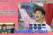 山寺宏一「沢城みゆきが男だったら潰してた」