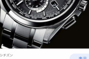 【画像】国産最高峰の腕時計、ついに決まるｗｗｗｗｗｗｗｗｗｗ